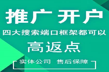微博信息流中的企业客户服务实践
